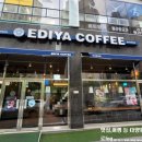 이디야커피 광주화정현대점