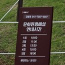 초지진 | 강화 초지진, 역사 유적 탐방 가볼만한 곳