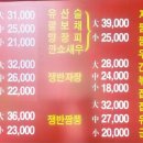 대명성각 이미지