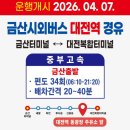 동광장주유소 이미지