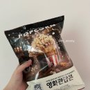 비트윈(주) | [주간일기] 2월 넷째 주, 다시 시작되는 평범하고 지루한 일상