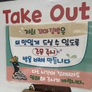 해맑은 꼬마김밥 이미지