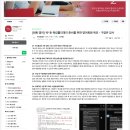 상황별 스피킹과 팝송으로 배우는 영어 | 대학생영어, 호주 워홀을 위한 일대일 스피킹 수업 후기