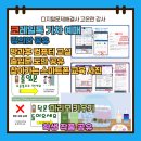 신기부영6차경로당 | 코레일 톡 교안 공유| 찾아가는 스마트폰 교육 [경로당 수업 사진] | 찐이야 시니어 체조 | 방과 후...