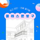 셈프레블루 이미지