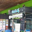 보성녹차(목포)휴게소화장실 이미지