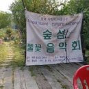 문화예술조합 예술로 이미지