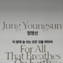 도문자작 이미지