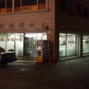 신미칼국수 이미지