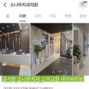 소나무치과의원 | 고촌치과 소나무치과 소아교정후기 -턱성장패턴 ;얼굴이 자라는 방향조절