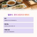 미쉐린베이커리 이미지