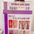 브릴랑스킨