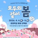 노인종합복지관(아산) 이미지