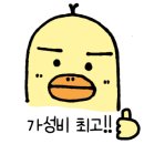 고피자까치산역점 이미지