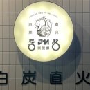 동래정 화곡점 이미지