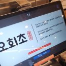 수원 광교 맛집 오늘의 회전초밥 리뉴얼 후 웨이팅 및 초밥 후기