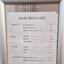 홍대미용실 추천 유아트헤어, 단발빈티지펌 나나 단발펌 후기