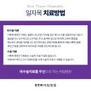추신경외과 네이버블로그