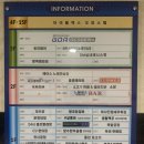 아이플렉스오피스텔2 이미지