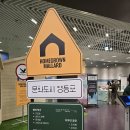 제이베스트 - 부산진구 신천대로62번길 2 | 제이베스트
