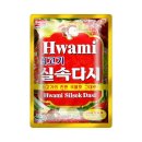 화미식당