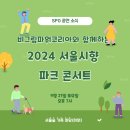 비그림파워 이미지