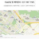 나로동물병원 이미지