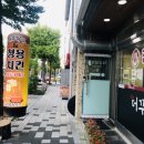 청용치킨 네이버블로그