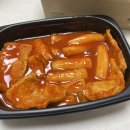 교촌치킨 기프티콘 주문방법 반반오리지날 국물맵떡 후기