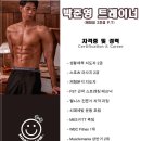 해피짐 PT 헬스장 야탑역점 이미지