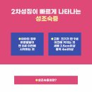 쑥쑥한의원 이미지