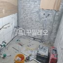 길음동부센트레빌아파트 | 바닥난방시공, 꾸밀레오 홈파기공법으로 신속하게 해결! 성북 길음 동부센트레빌 아파트 현장