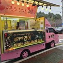 이브영어교습소