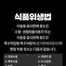 영업자가 신청하여 지정하는 장소 이미지
