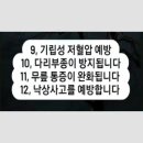 결단을 내려야지 이미지
