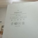 대경상사 | 도배 벽지 디아망 회벽화이트 내돈내산 후기 :: 대구 도배세상