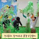 시립세곡어린이집 이미지