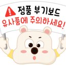 부기포장 이미지