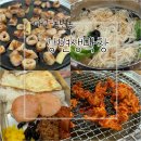 강변생막창