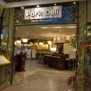 안경아이파크백화점 이미지