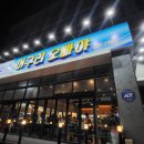 머구리오빠야 이미지