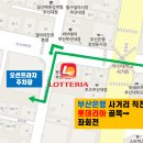 오션프라자 주차장 이미지