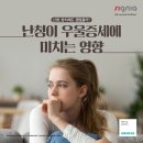 시그니아 독일보청기 하남센터 이미지