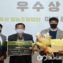 이원축산 이미지