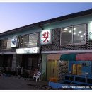 충남횟집