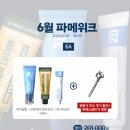 뷰티끄엘 네이버블로그