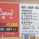 큰손냉면 이미지