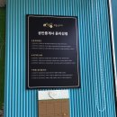 차오름부동산공인중개사사무소 이미지