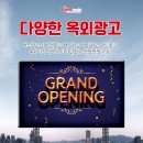 와우미디어 네이버블로그