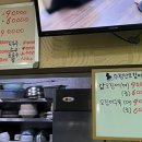 수정산오징어